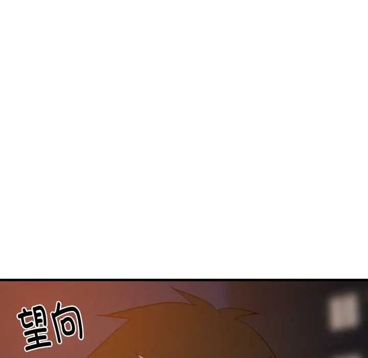 漫画《难缠姐妹偏要和我同居》第79话第31张图