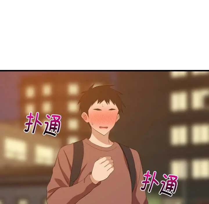 漫画《难缠姐妹偏要和我同居》第79话第50张图