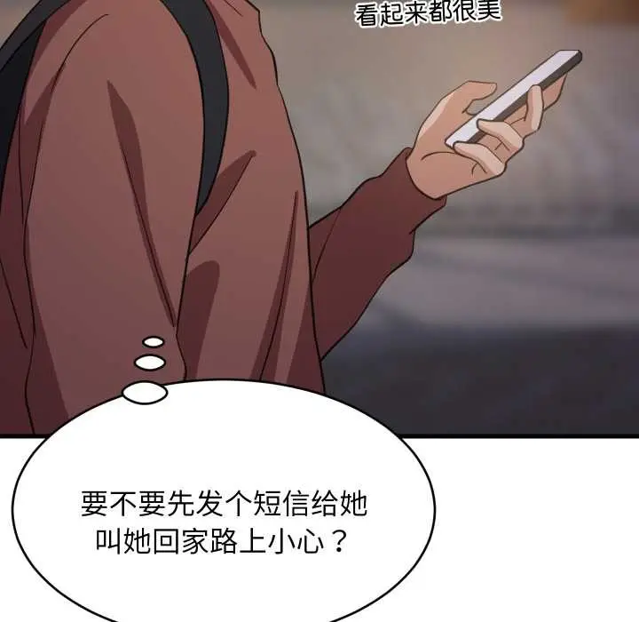 漫画《难缠姐妹偏要和我同居》第79话第59张图