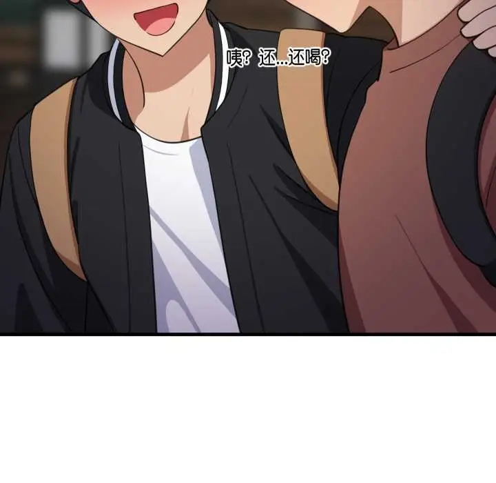 漫画《难缠姐妹偏要和我同居》第79话第6张图
