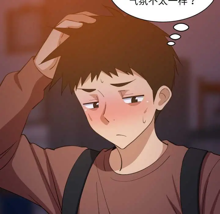 漫画《难缠姐妹偏要和我同居》第79话第88张图