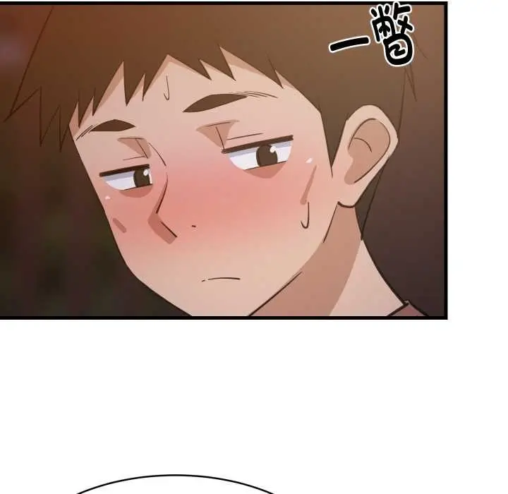 漫画《难缠姐妹偏要和我同居》第79话第97张图