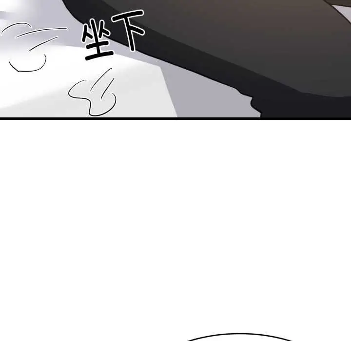 漫画《难缠姐妹偏要和我同居》第80话第108张图