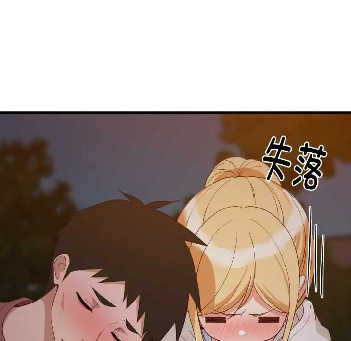 漫画《难缠姐妹偏要和我同居》第80话第12张图