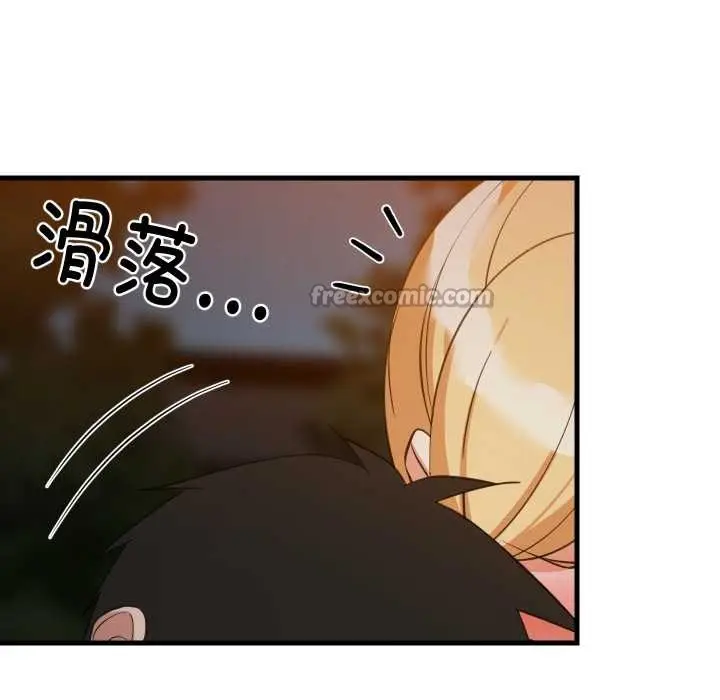 漫画《难缠姐妹偏要和我同居》第80话第14张图