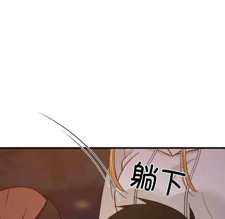 漫画《难缠姐妹偏要和我同居》第80话第15张图