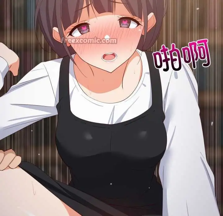漫画《难缠姐妹偏要和我同居》第80话第151张图