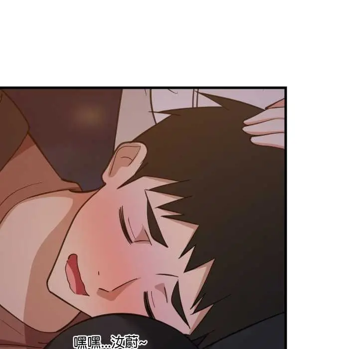 漫画《难缠姐妹偏要和我同居》第80话第22张图