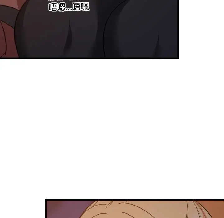 漫画《难缠姐妹偏要和我同居》第80话第23张图
