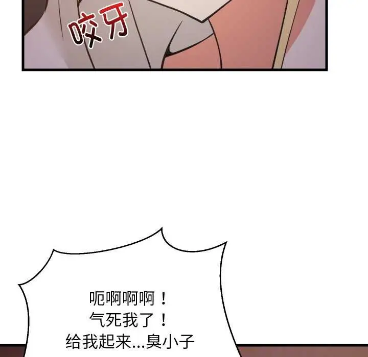 漫画《难缠姐妹偏要和我同居》第80话第26张图