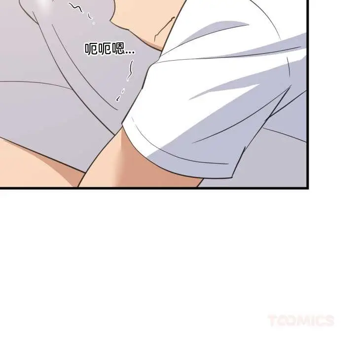 漫画《难缠姐妹偏要和我同居》第80话第48张图