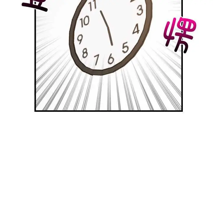 漫画《难缠姐妹偏要和我同居》第80话第53张图