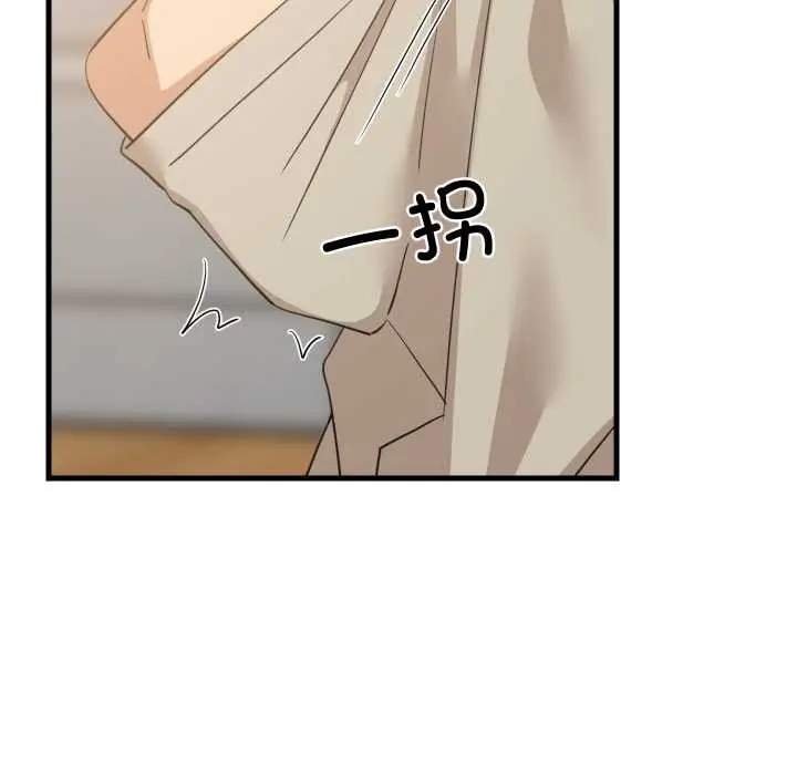 漫画《难缠姐妹偏要和我同居》第80话第59张图