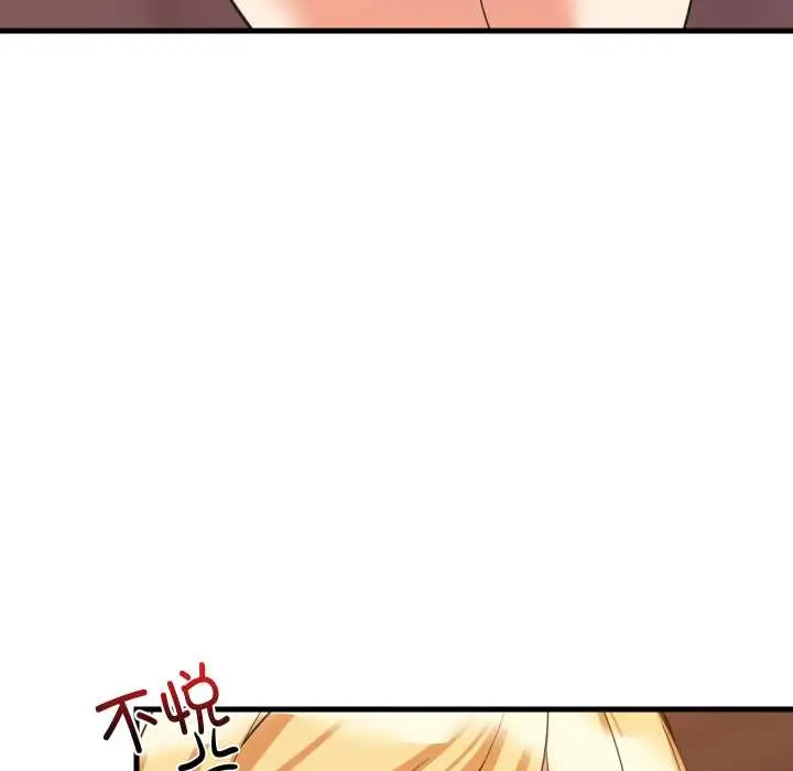 漫画《难缠姐妹偏要和我同居》第80话第7张图