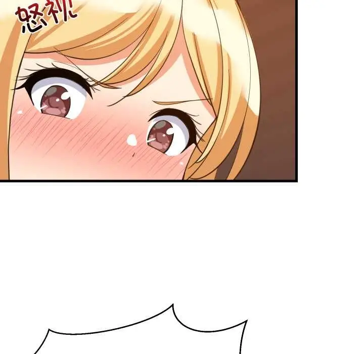 漫画《难缠姐妹偏要和我同居》第80话第9张图