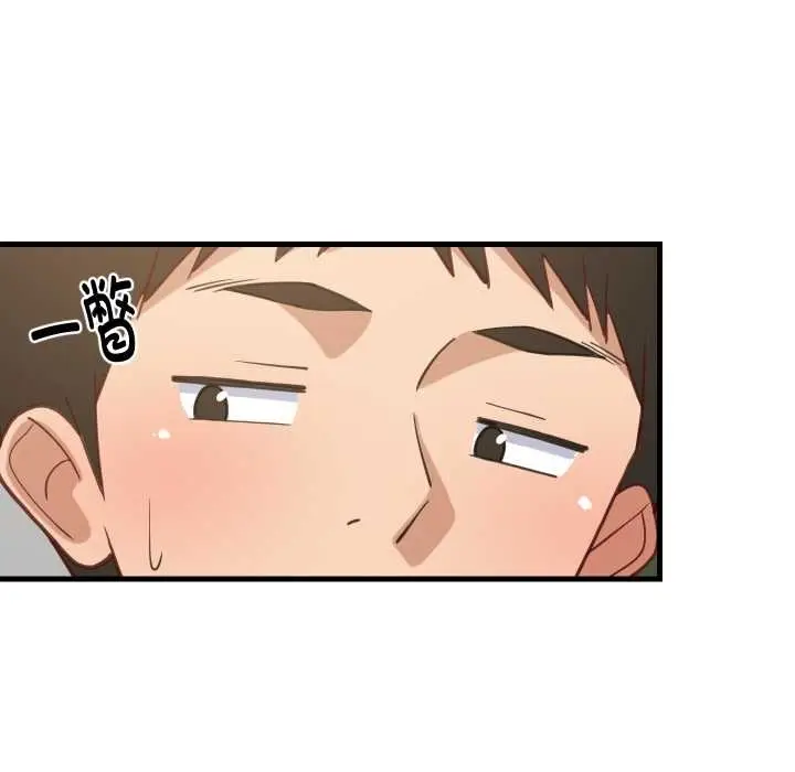 漫画《难缠姐妹偏要和我同居》第81话第109张图