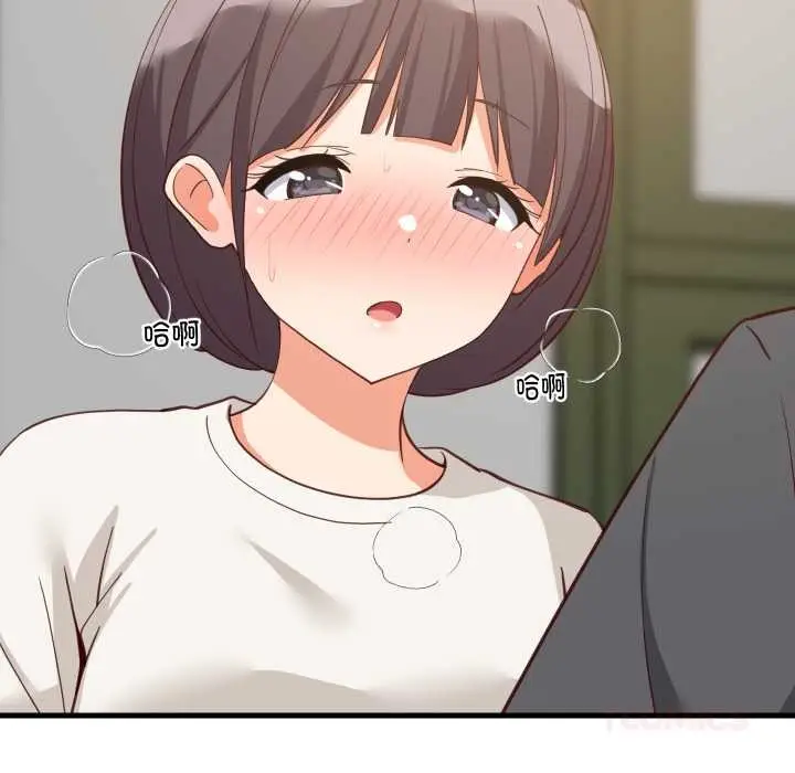 漫画《难缠姐妹偏要和我同居》第81话第111张图