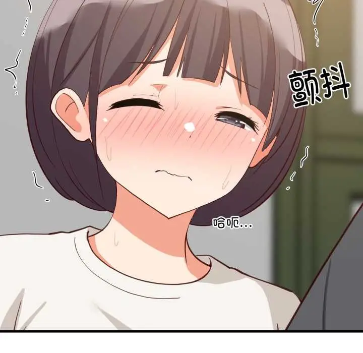漫画《难缠姐妹偏要和我同居》第81话第113张图