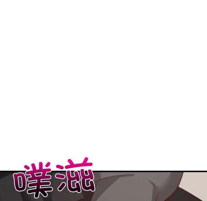 漫画《难缠姐妹偏要和我同居》第81话第114张图