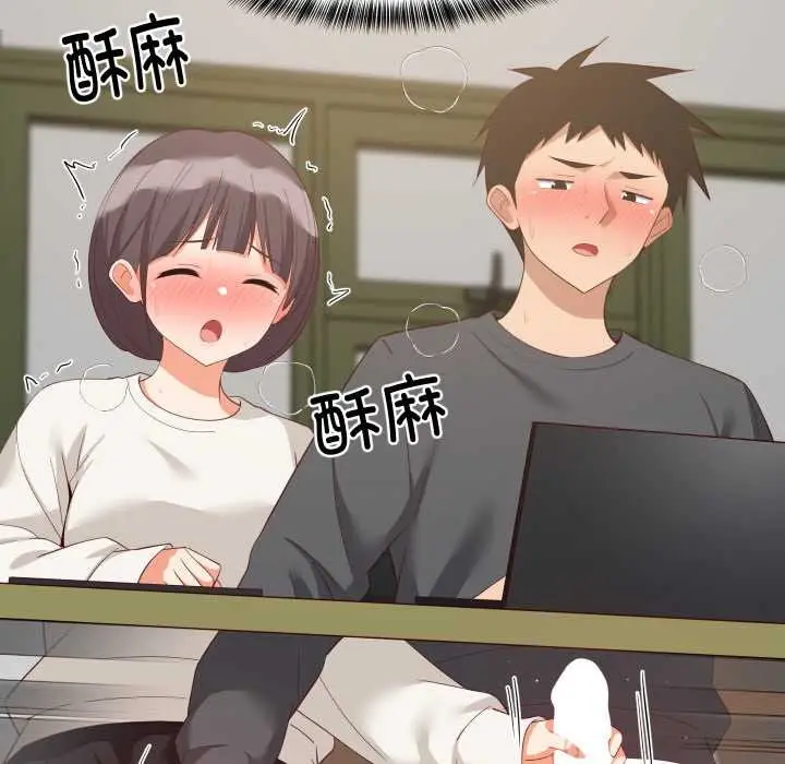 漫画《难缠姐妹偏要和我同居》第81话第119张图