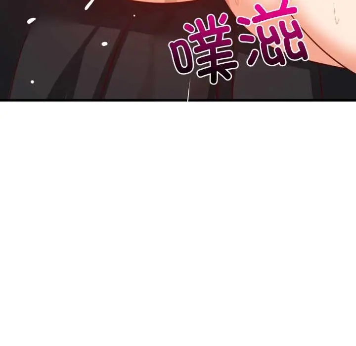 漫画《难缠姐妹偏要和我同居》第81话第125张图