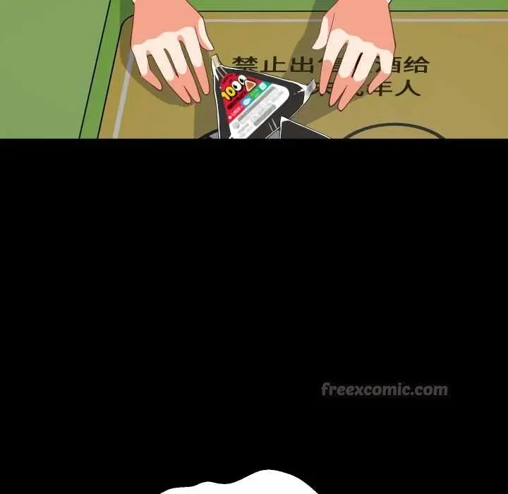 漫画《难缠姐妹偏要和我同居》第81话第14张图