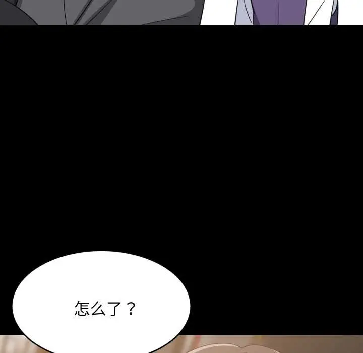 漫画《难缠姐妹偏要和我同居》第81话第16张图