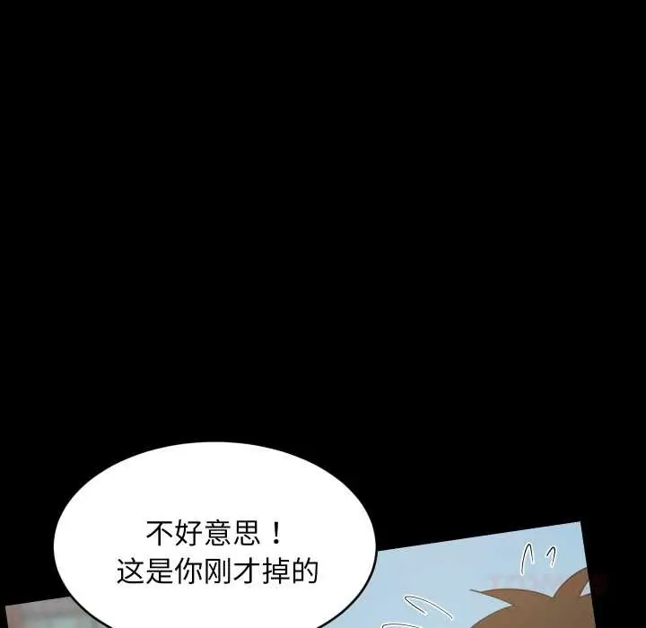 漫画《难缠姐妹偏要和我同居》第81话第21张图