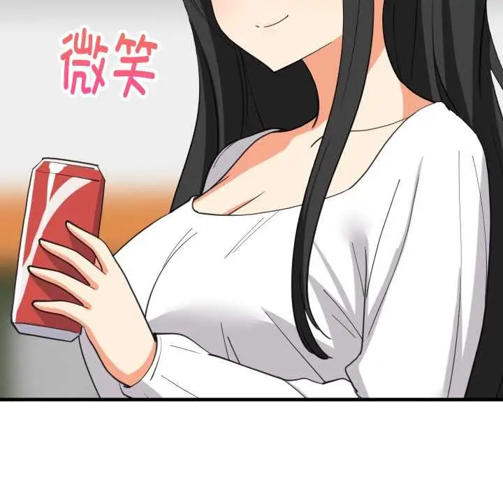 漫画《难缠姐妹偏要和我同居》第81话第40张图