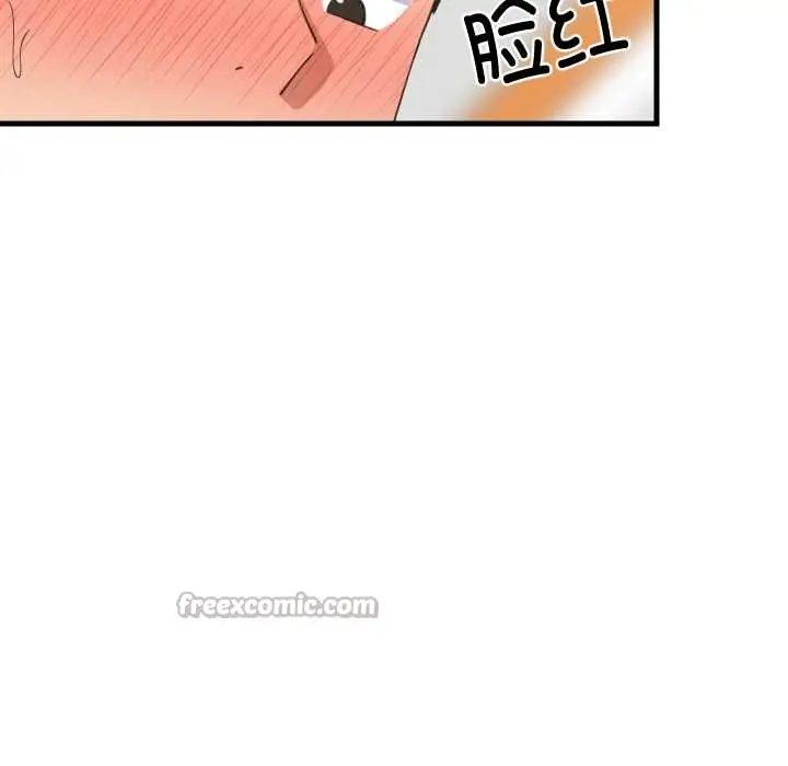 漫画《难缠姐妹偏要和我同居》第81话第42张图