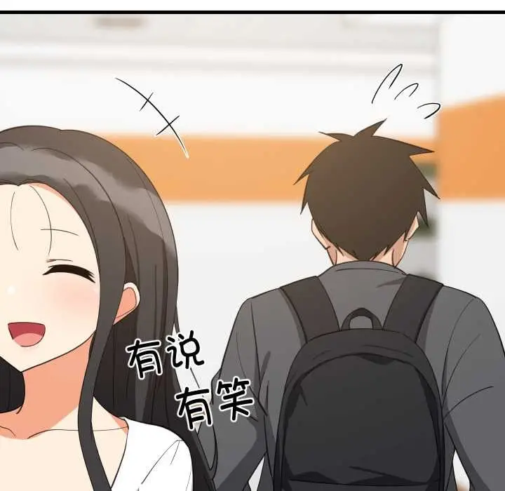 漫画《难缠姐妹偏要和我同居》第81话第43张图