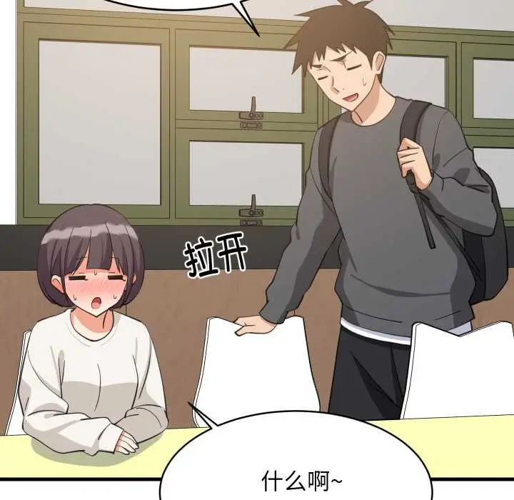 漫画《难缠姐妹偏要和我同居》第81话第61张图