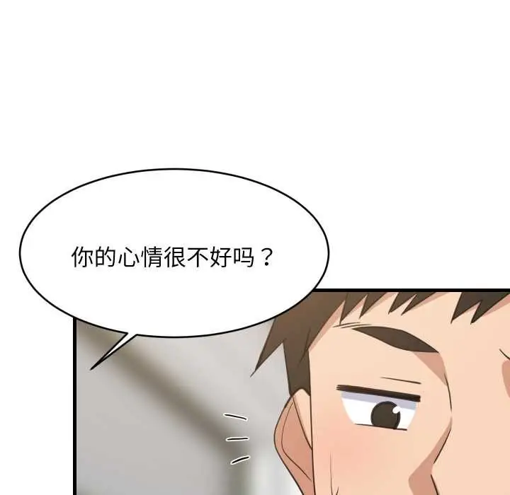 漫画《难缠姐妹偏要和我同居》第81话第71张图