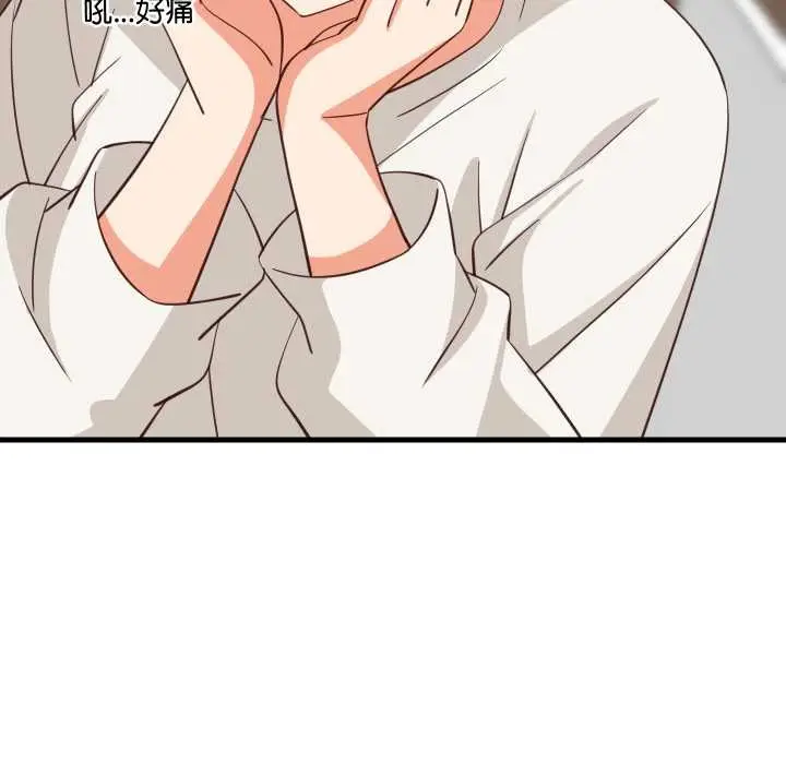 漫画《难缠姐妹偏要和我同居》第81话第74张图
