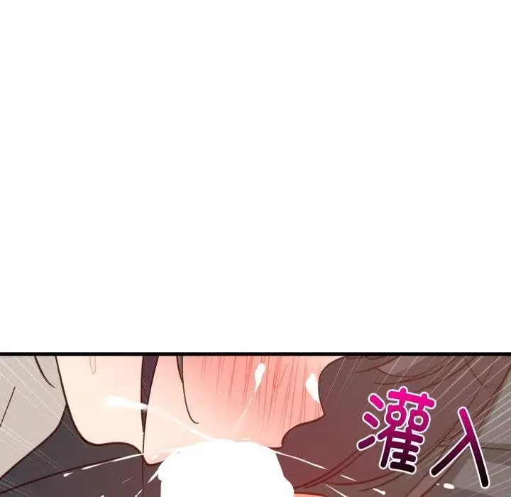 漫画《难缠姐妹偏要和我同居》第82话第114张图