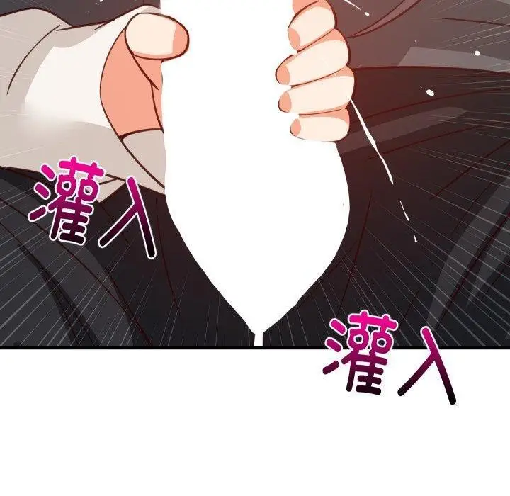 漫画《难缠姐妹偏要和我同居》第82话第115张图