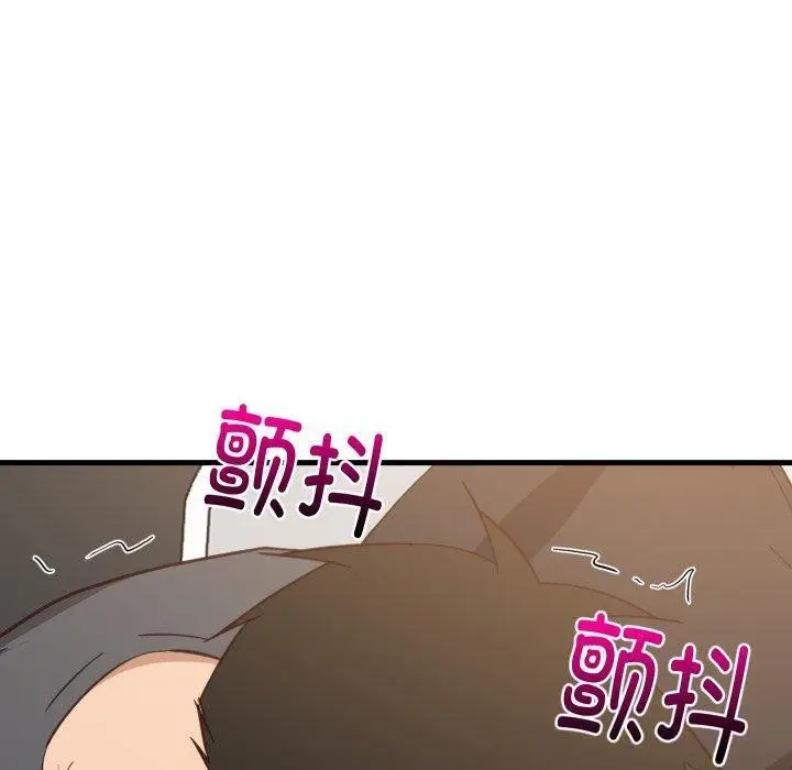 漫画《难缠姐妹偏要和我同居》第82话第116张图