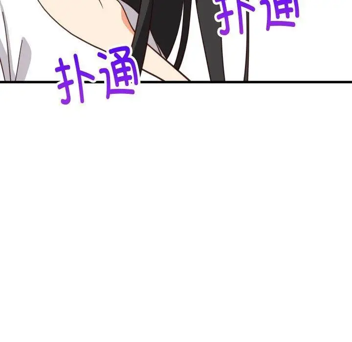 漫画《难缠姐妹偏要和我同居》第82话第136张图