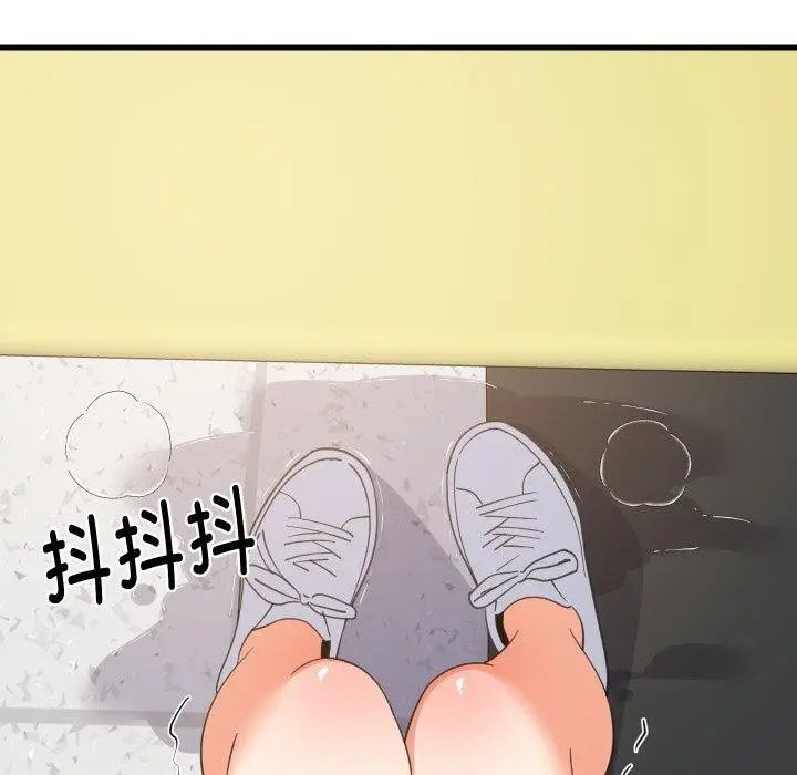 漫画《难缠姐妹偏要和我同居》第82话第44张图