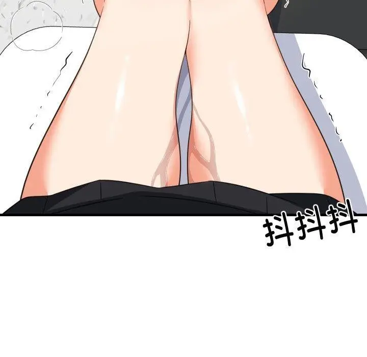 漫画《难缠姐妹偏要和我同居》第82话第45张图