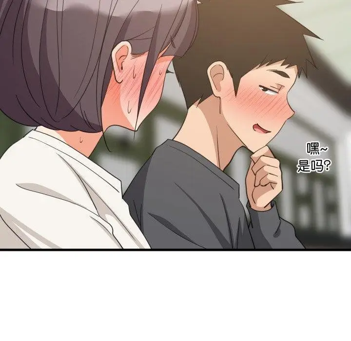 漫画《难缠姐妹偏要和我同居》第82话第54张图