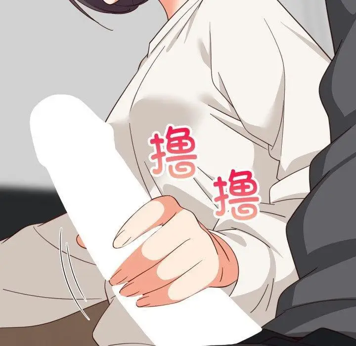 漫画《难缠姐妹偏要和我同居》第82话第72张图