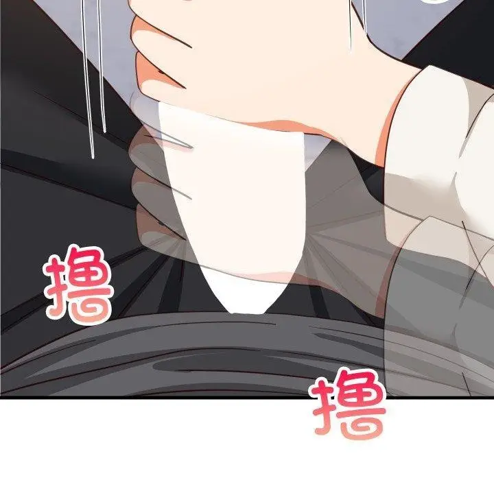 漫画《难缠姐妹偏要和我同居》第82话第77张图