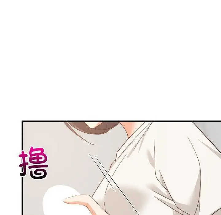漫画《难缠姐妹偏要和我同居》第82话第85张图