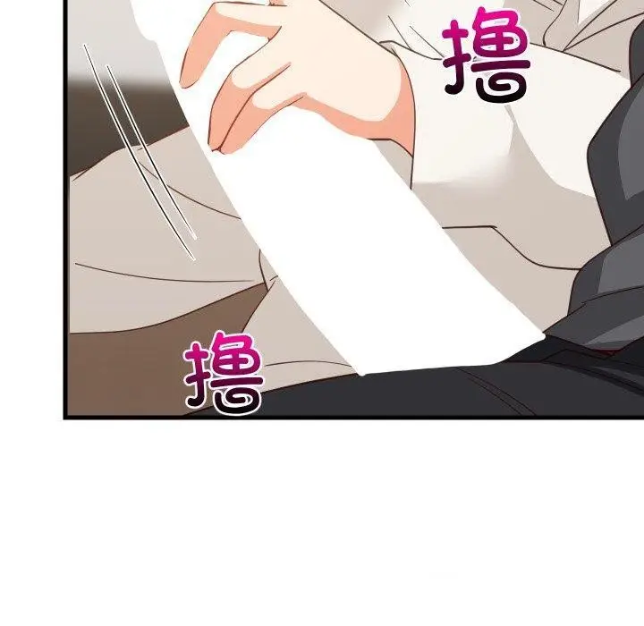 漫画《难缠姐妹偏要和我同居》第82话第86张图