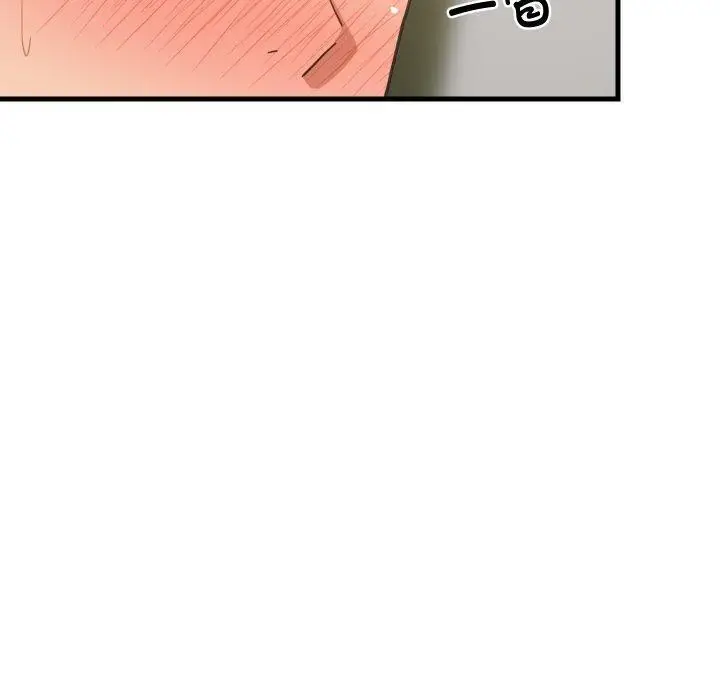 漫画《难缠姐妹偏要和我同居》第82话第88张图