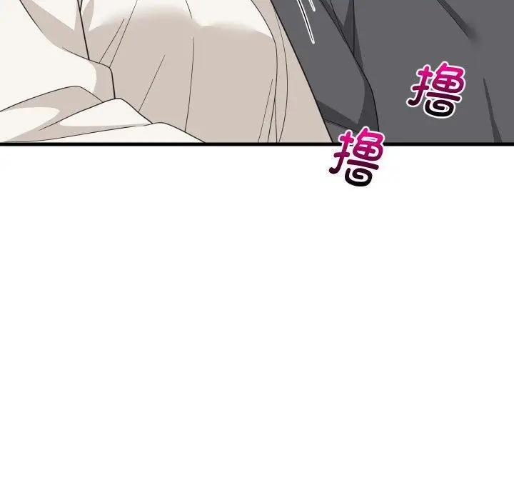 漫画《难缠姐妹偏要和我同居》第82话第90张图
