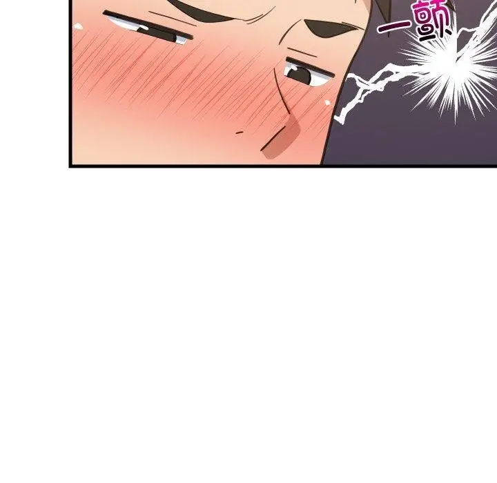 漫画《难缠姐妹偏要和我同居》第82话第96张图