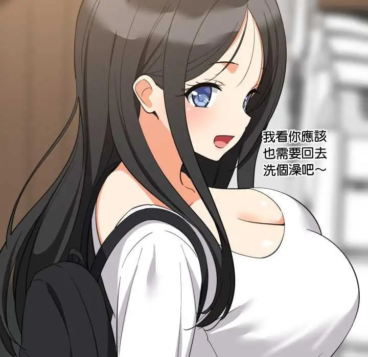 漫画《难缠姐妹偏要和我同居》第83话第100张图