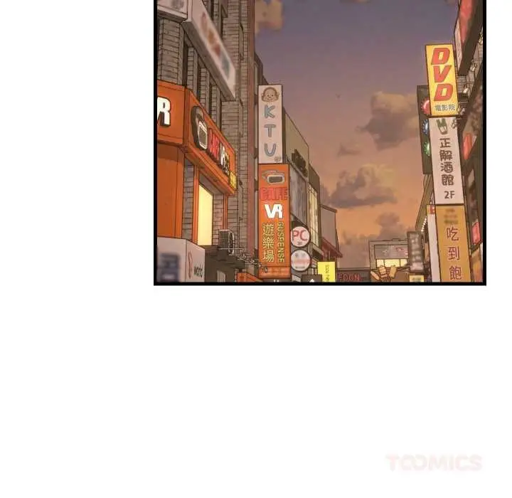 漫画《难缠姐妹偏要和我同居》第83话第117张图